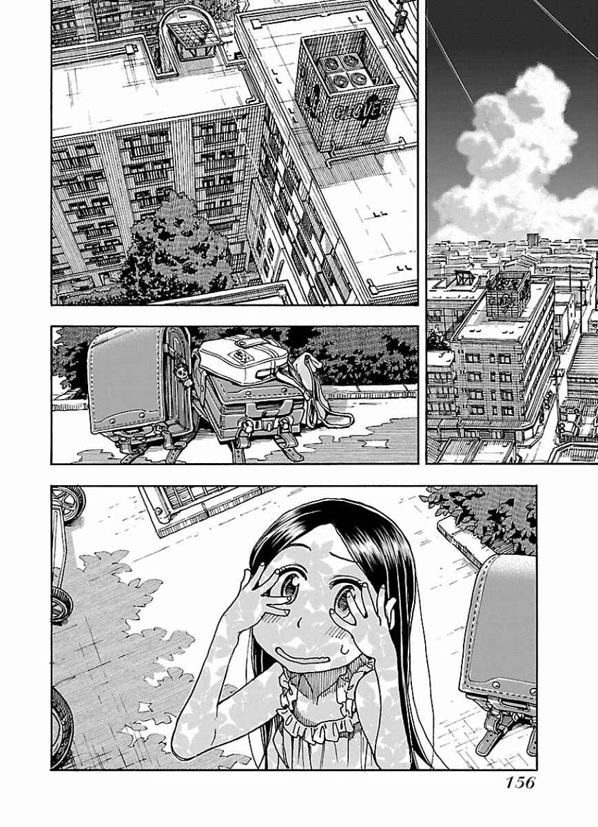 Chapter 68 - Page 2