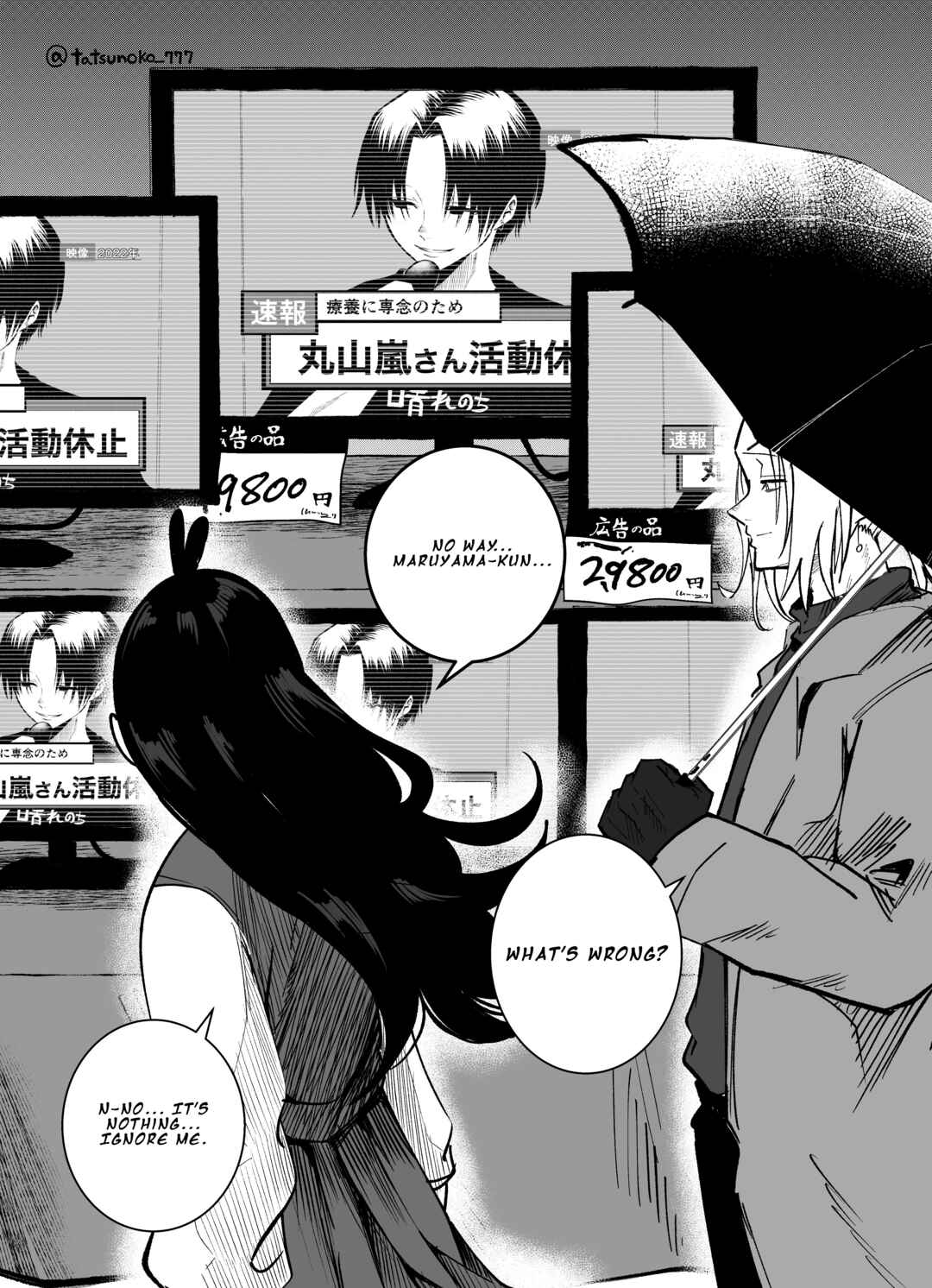 Chapter 35 - Page 1