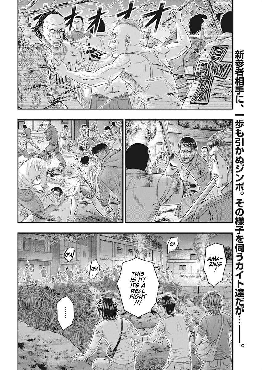 Chapter 33 - Page 2