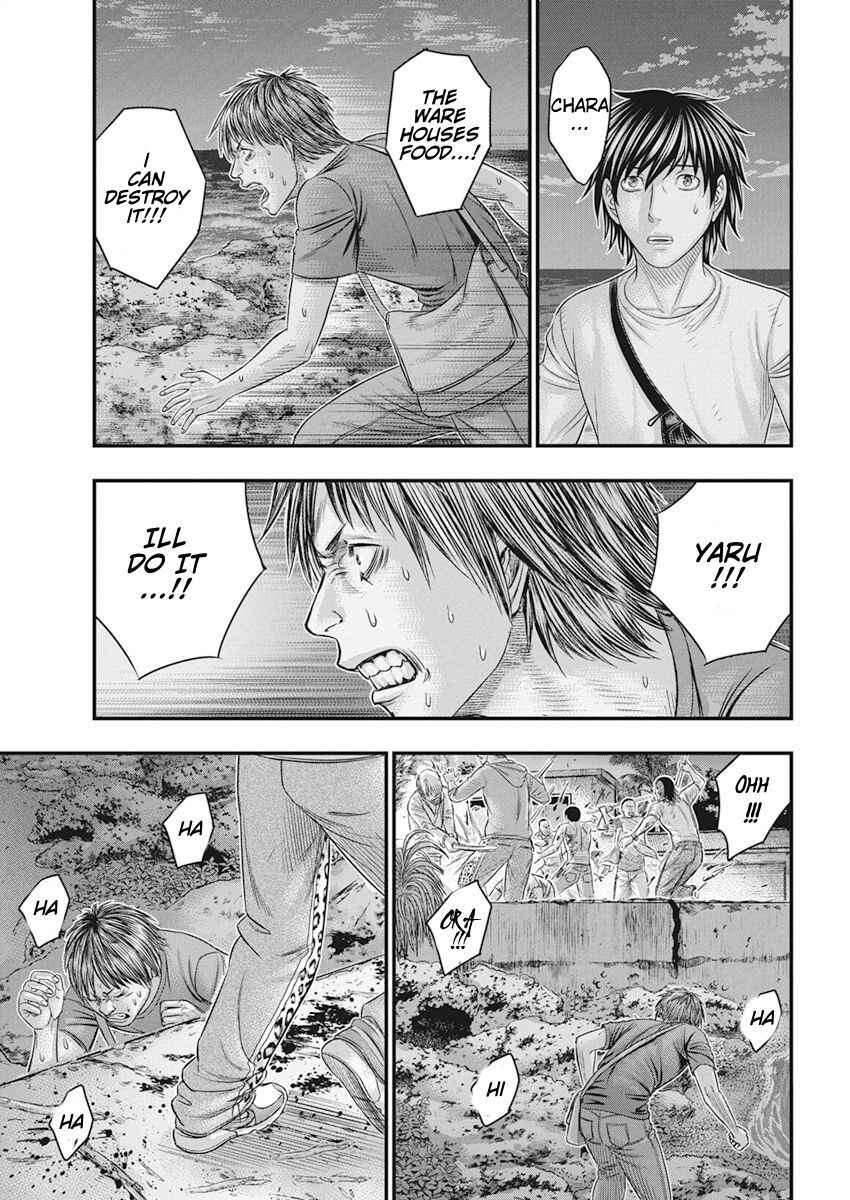 Chapter 33 - Page 5