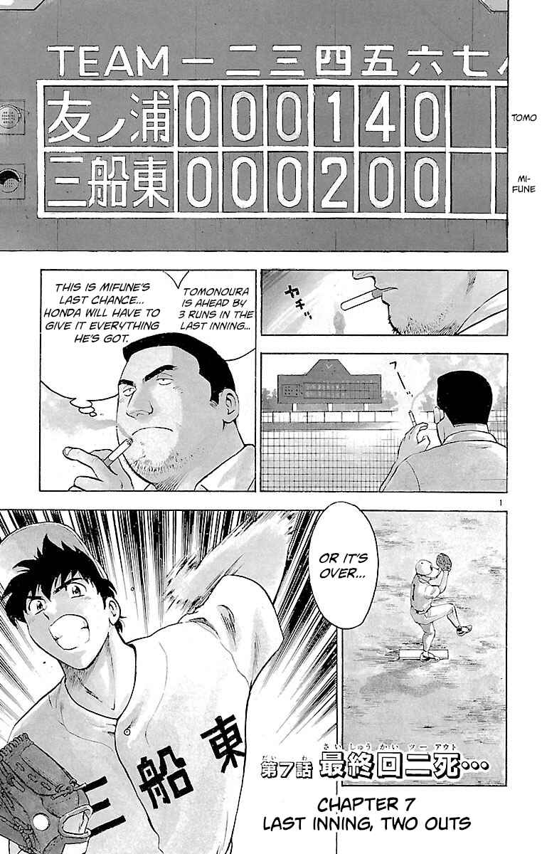Chapter 175 - Page 1