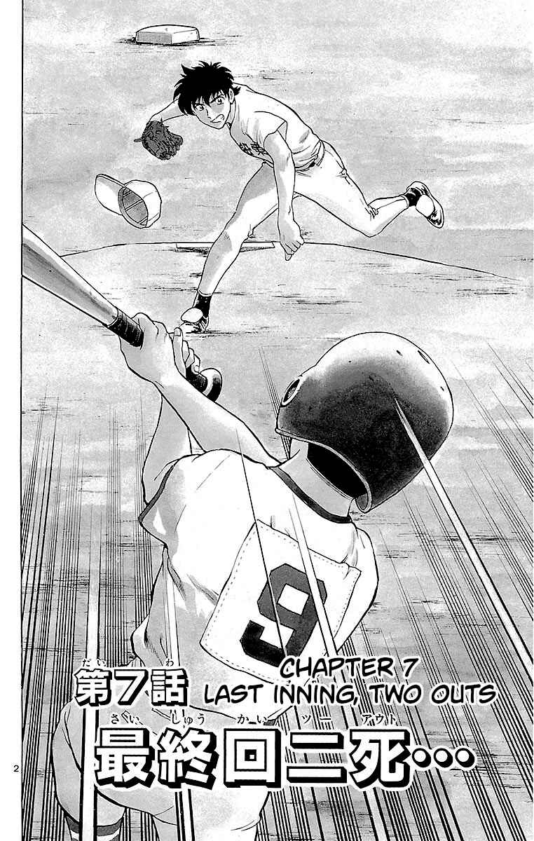 Chapter 175 - Page 2