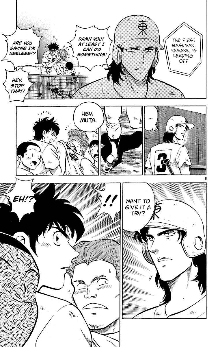 Chapter 175 - Page 5