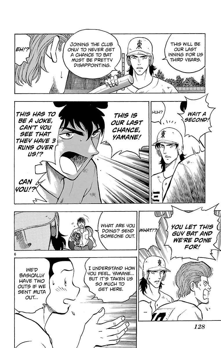 Chapter 175 - Page 6