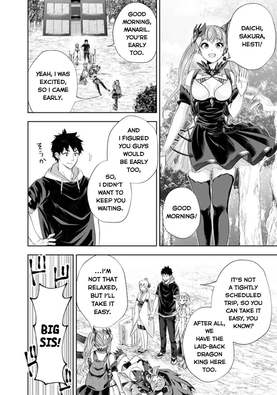 Chapter 191 - Page 3