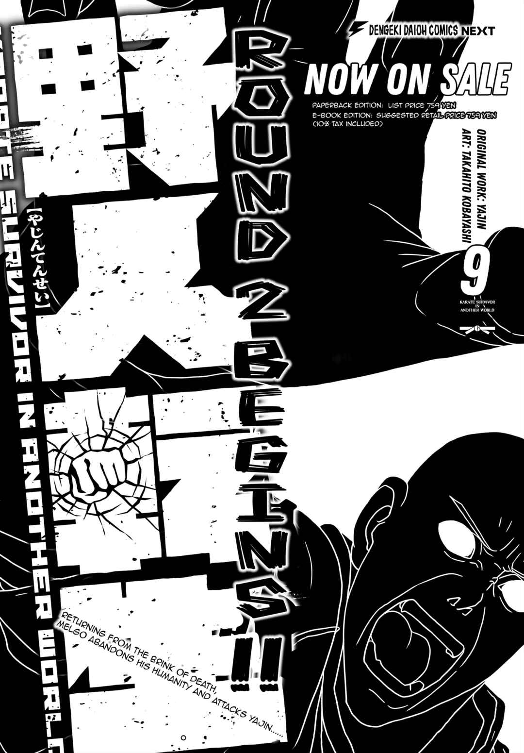Chapter 57 - Page 1