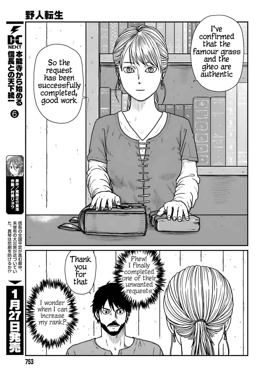 Chapter 57 - Page 16