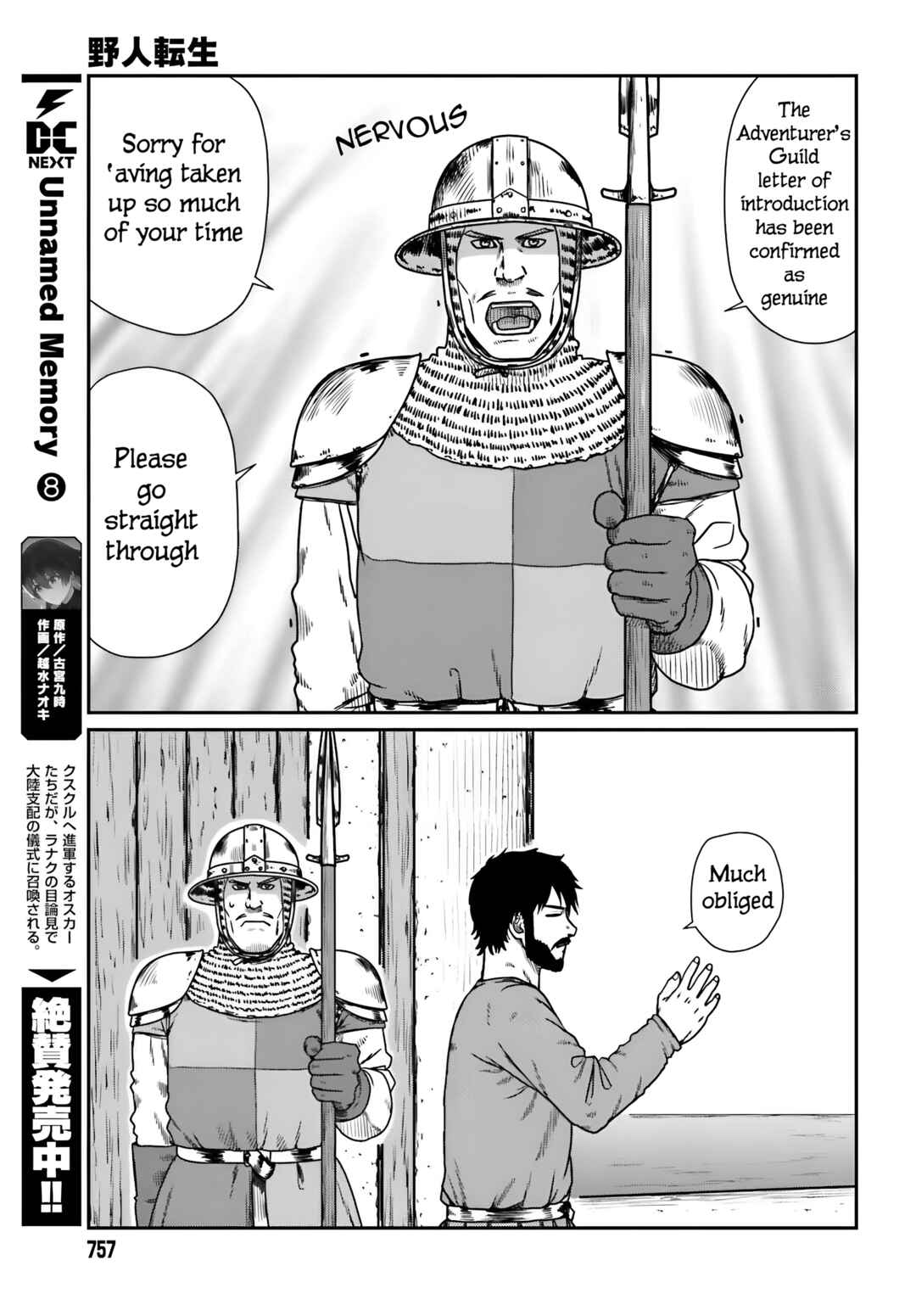 Chapter 57 - Page 20