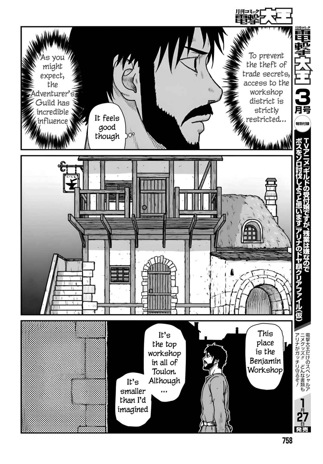 Chapter 57 - Page 21