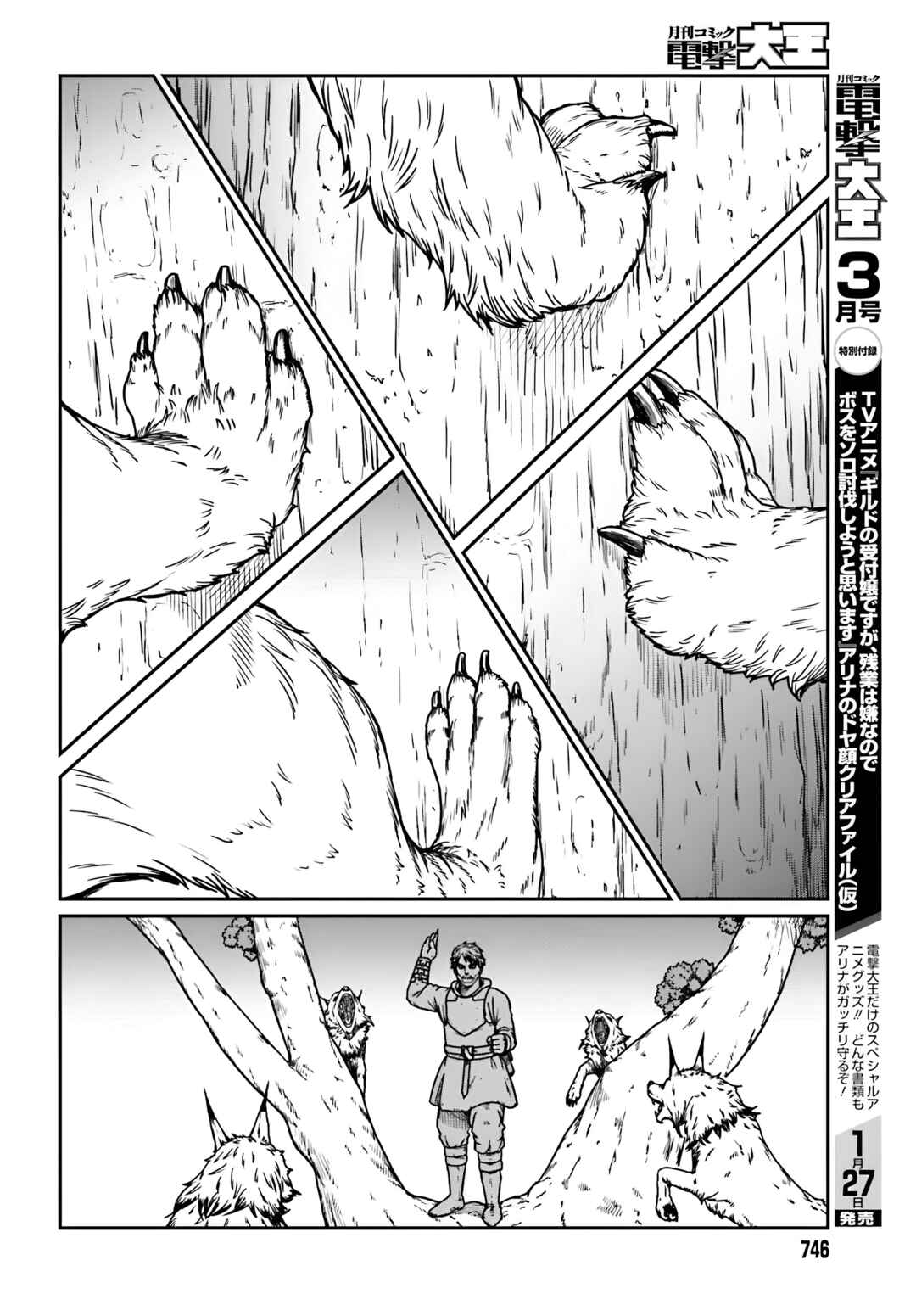 Chapter 57 - Page 9