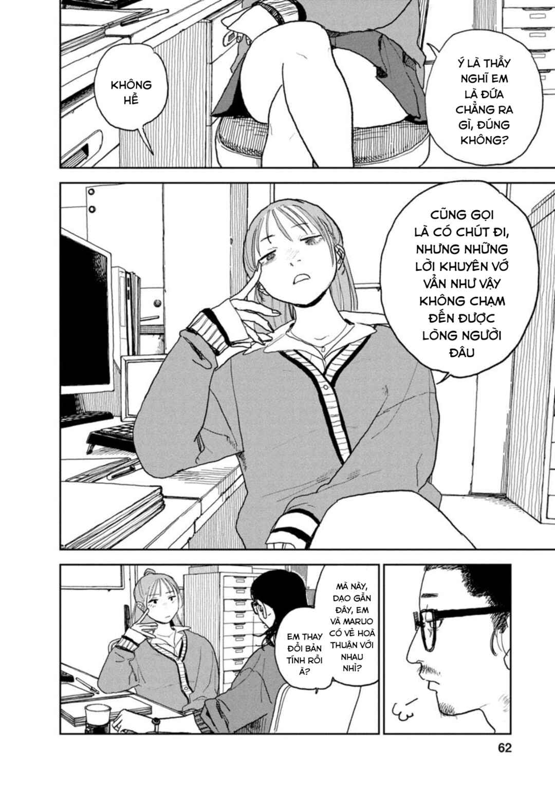 Chapter 25 - Page 17