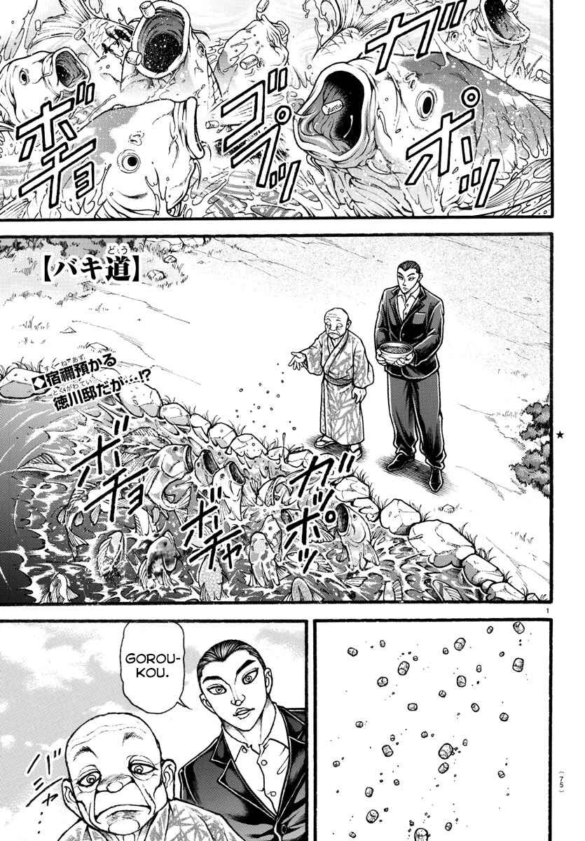 Chapter 11 - Page 2