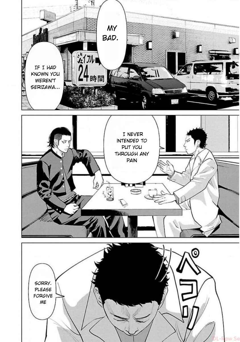 Chapter 3 - Page 2