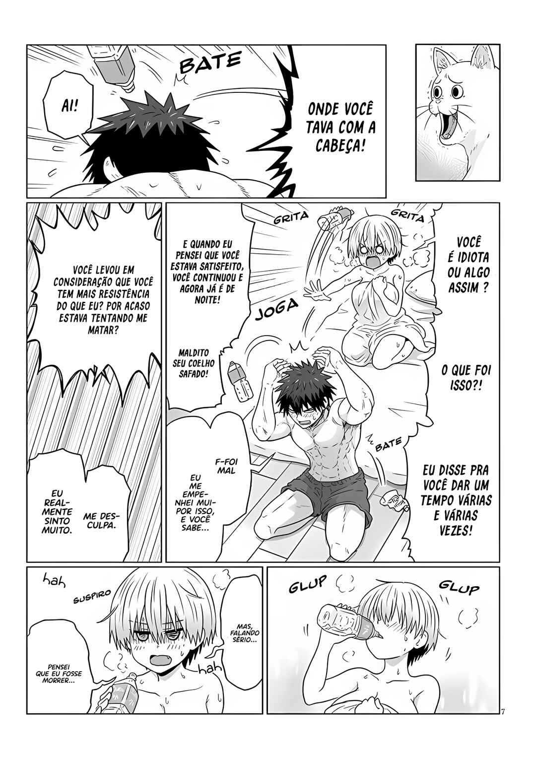 Chapter 106.2 - Page 8