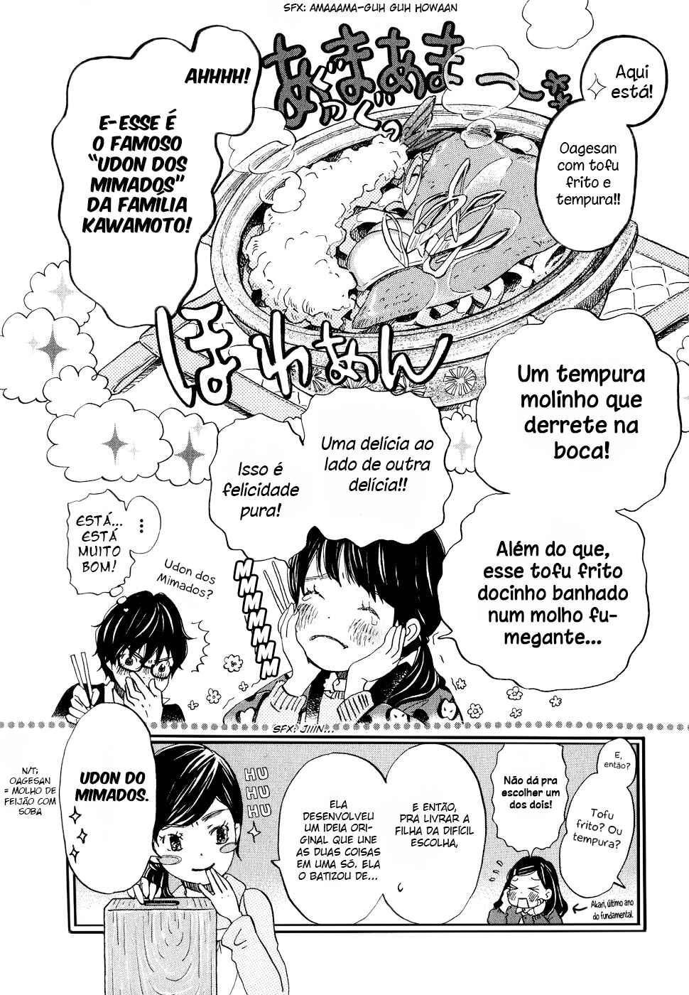 Chapter 86 - Page 7