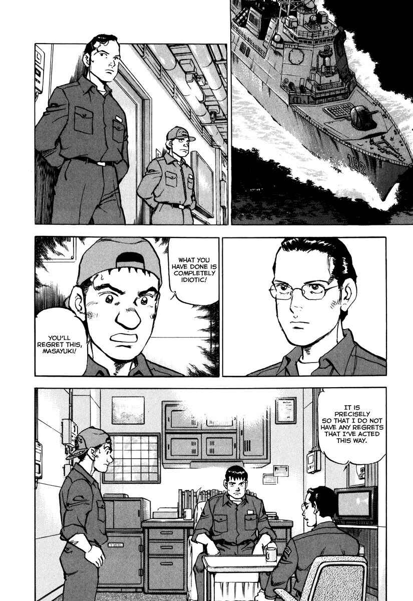 Chapter 164 - Page 17