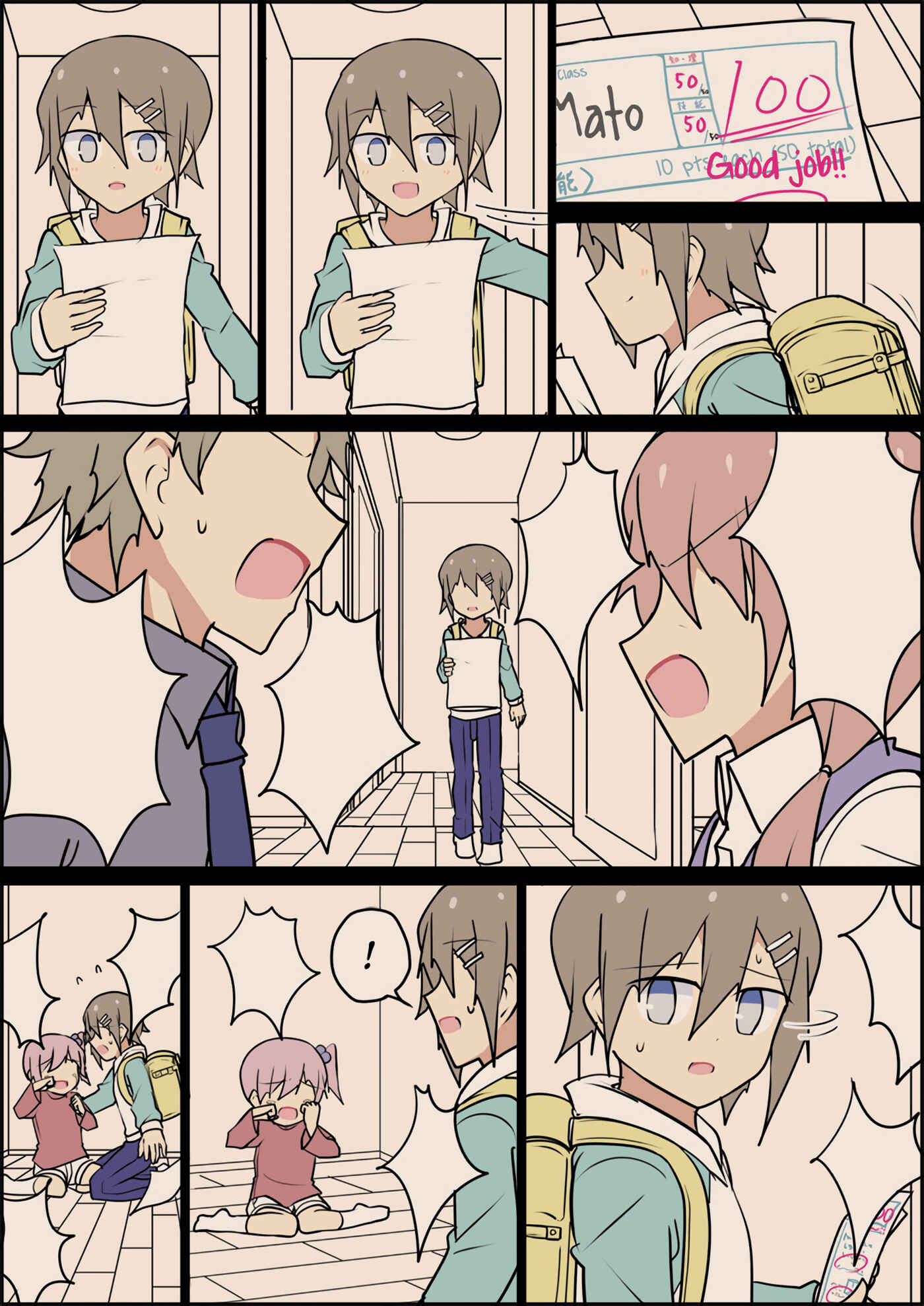 Chapter 17 - Page 5