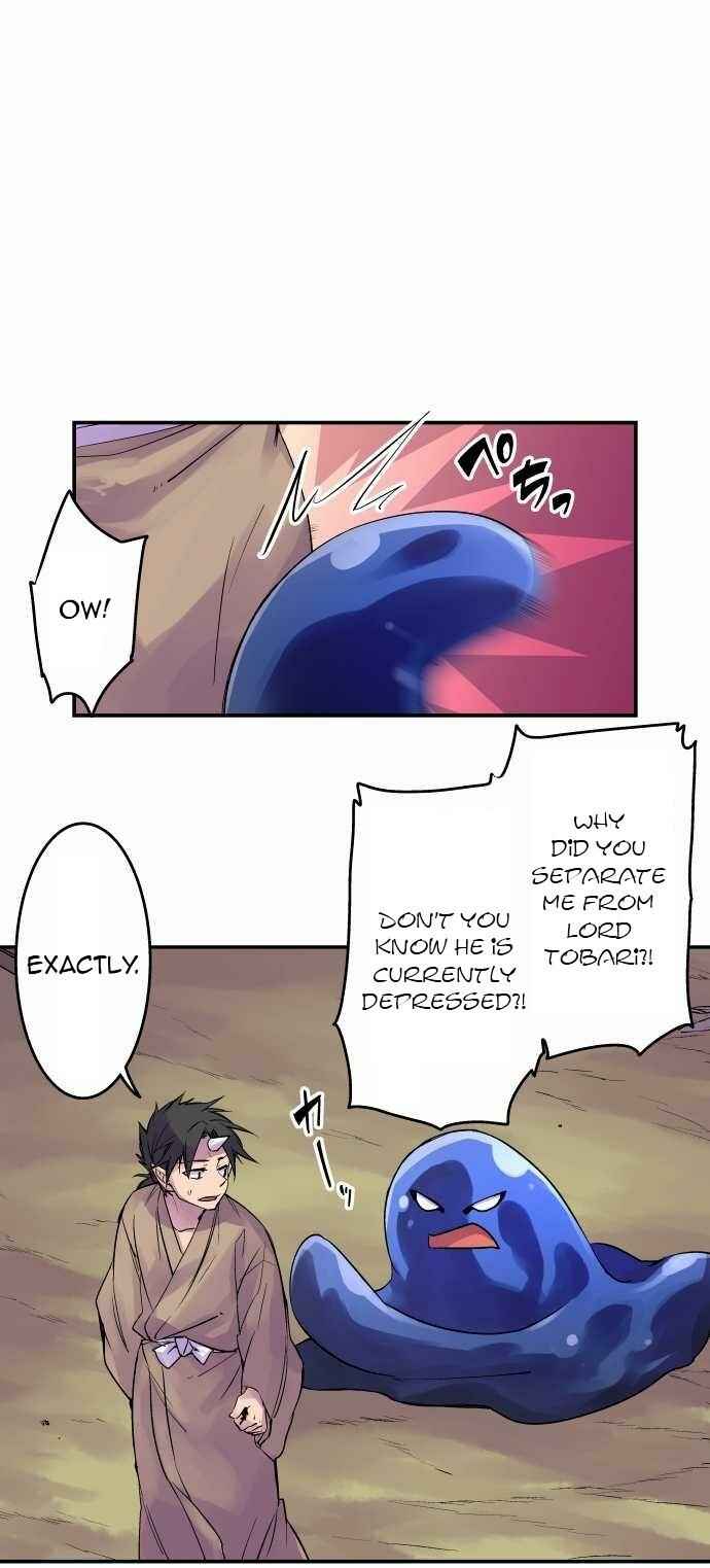Chapter 93 - Page 1