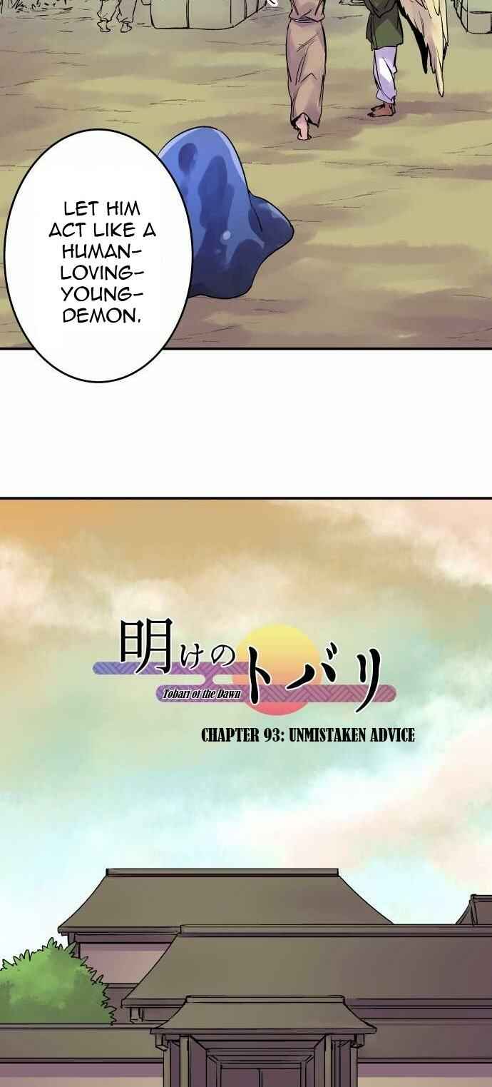 Chapter 93 - Page 3