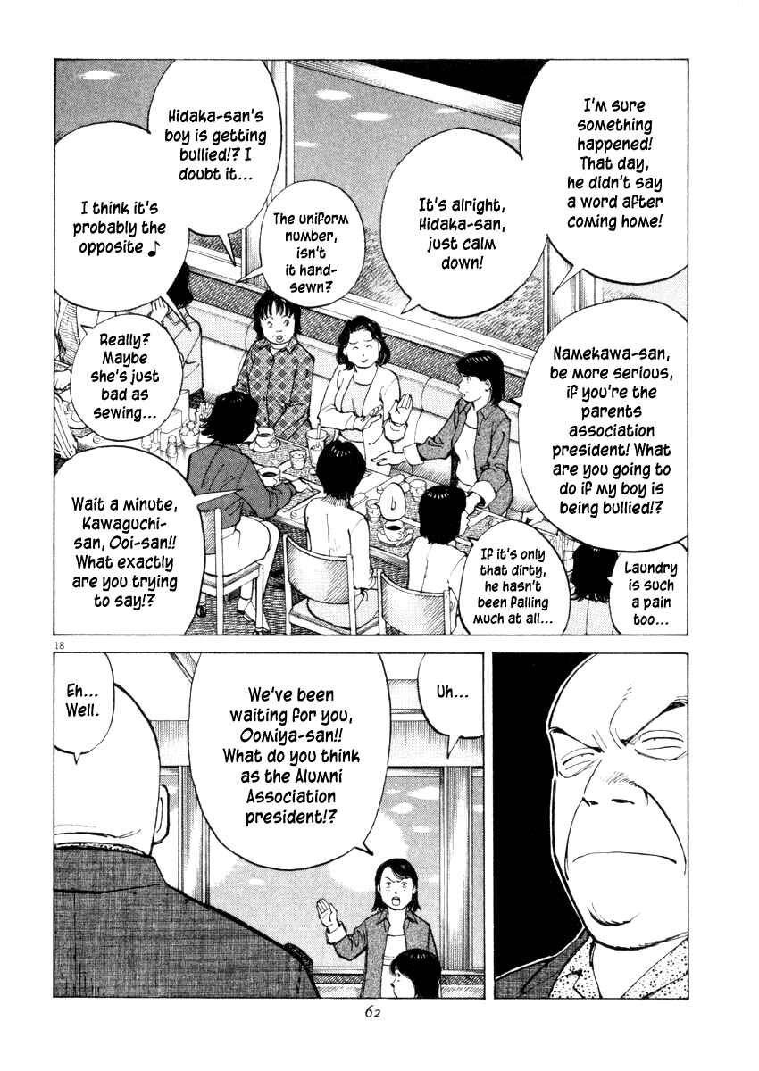 Chapter 20 - Page 18