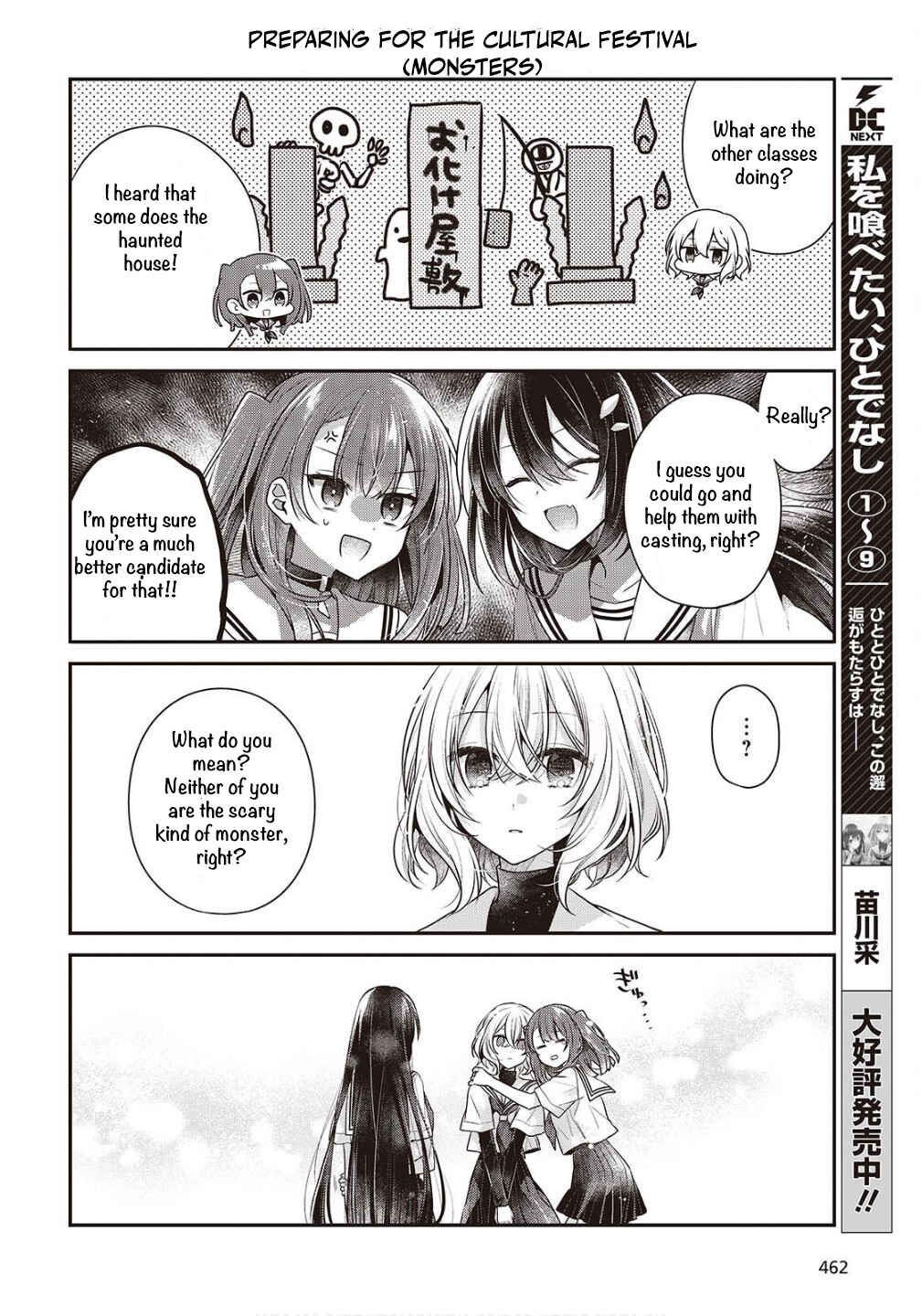 Chapter 47.5 - Page 2
