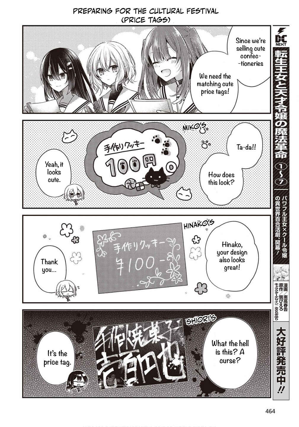 Chapter 47.5 - Page 4