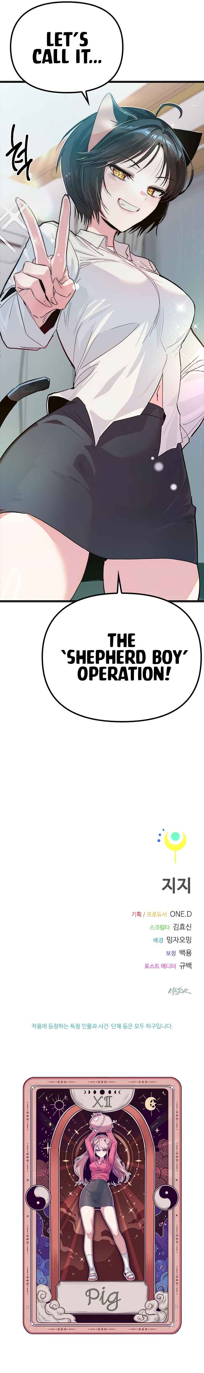 Chapter 12 - Page 22