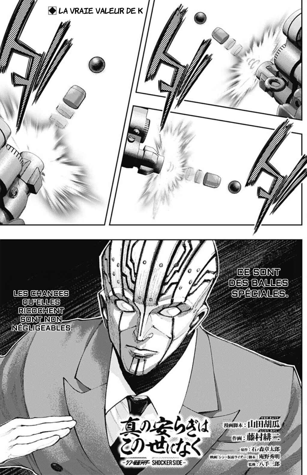 Chapter 23 - Page 1