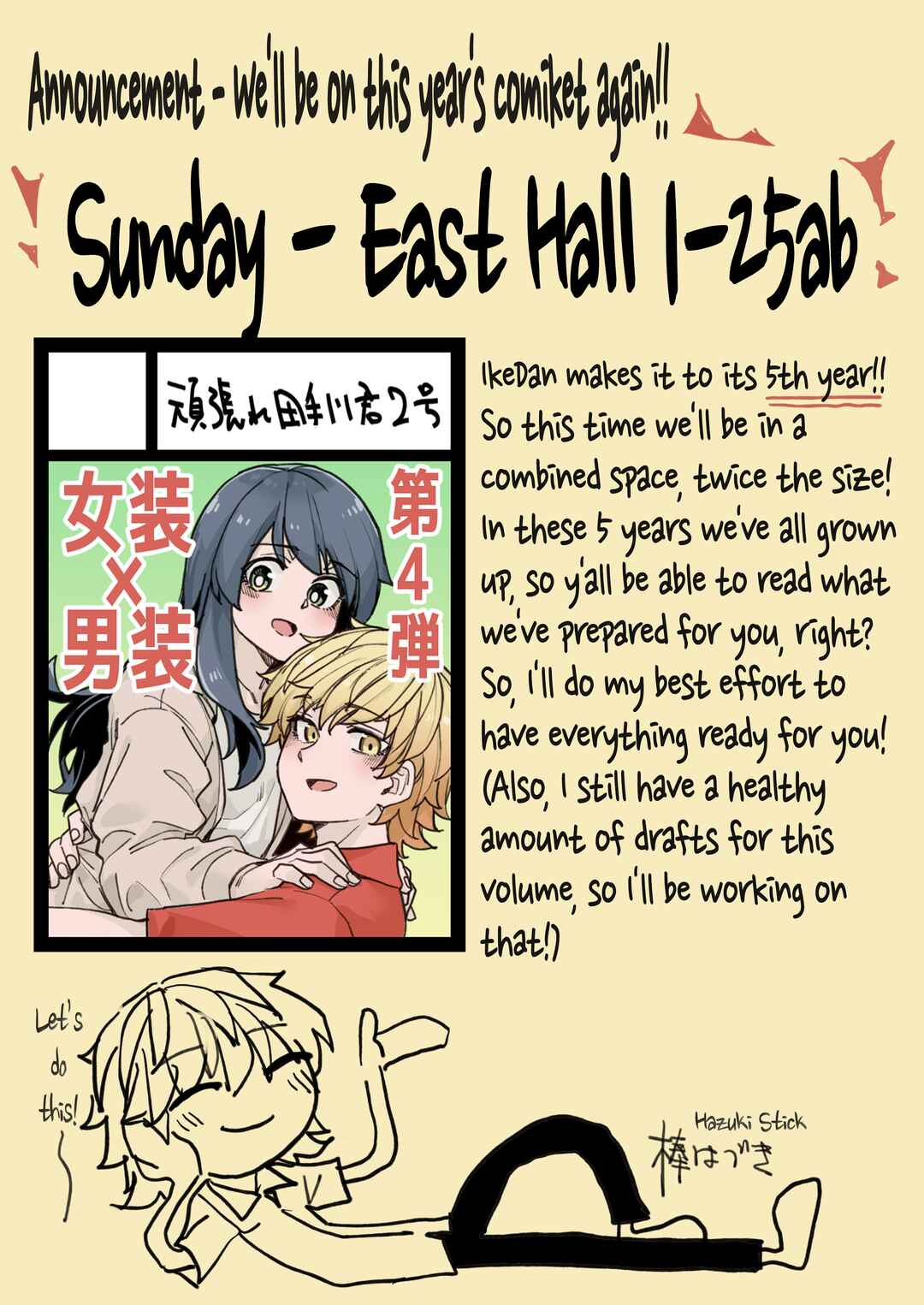 Chapter 116 - Page 5