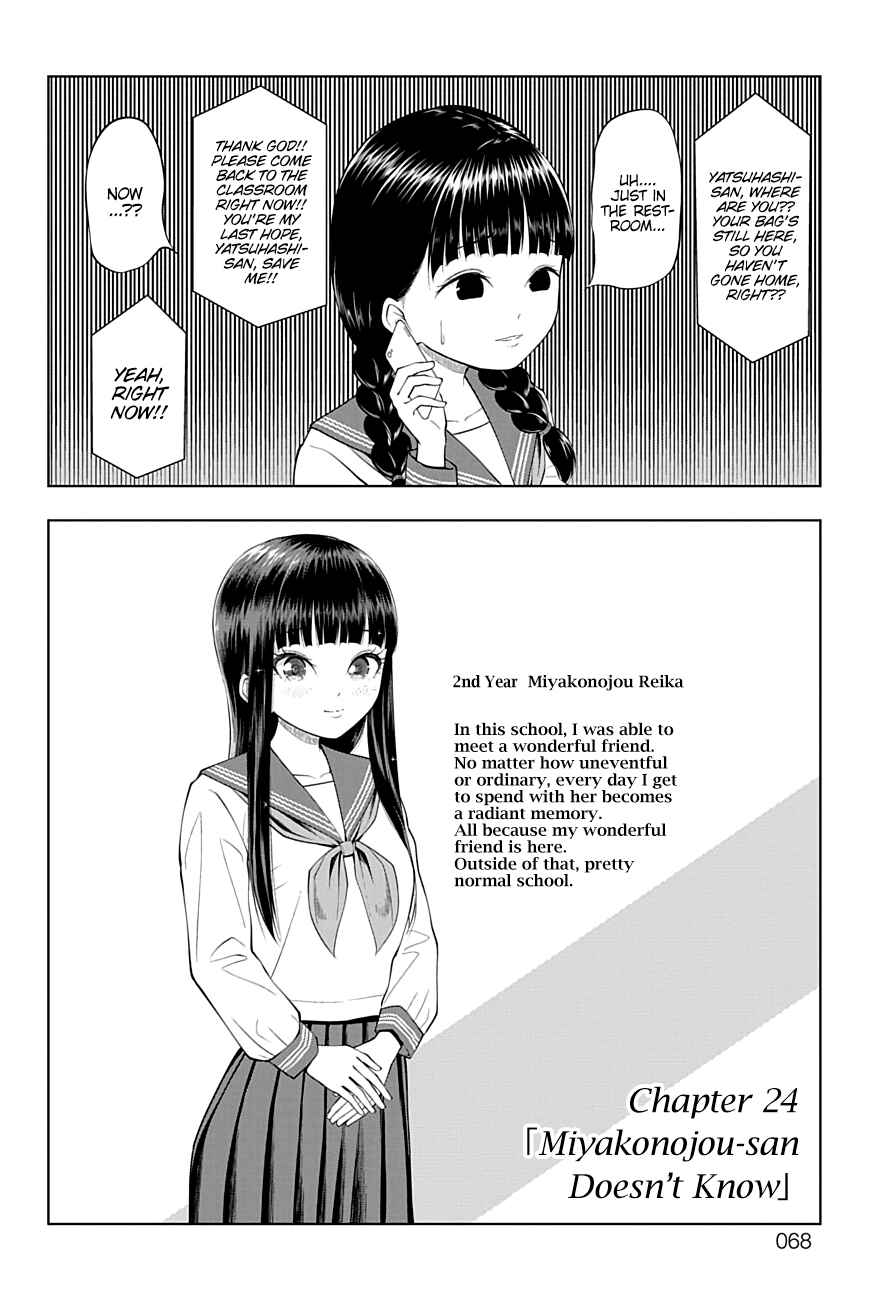 Chapter 24 - Page 2