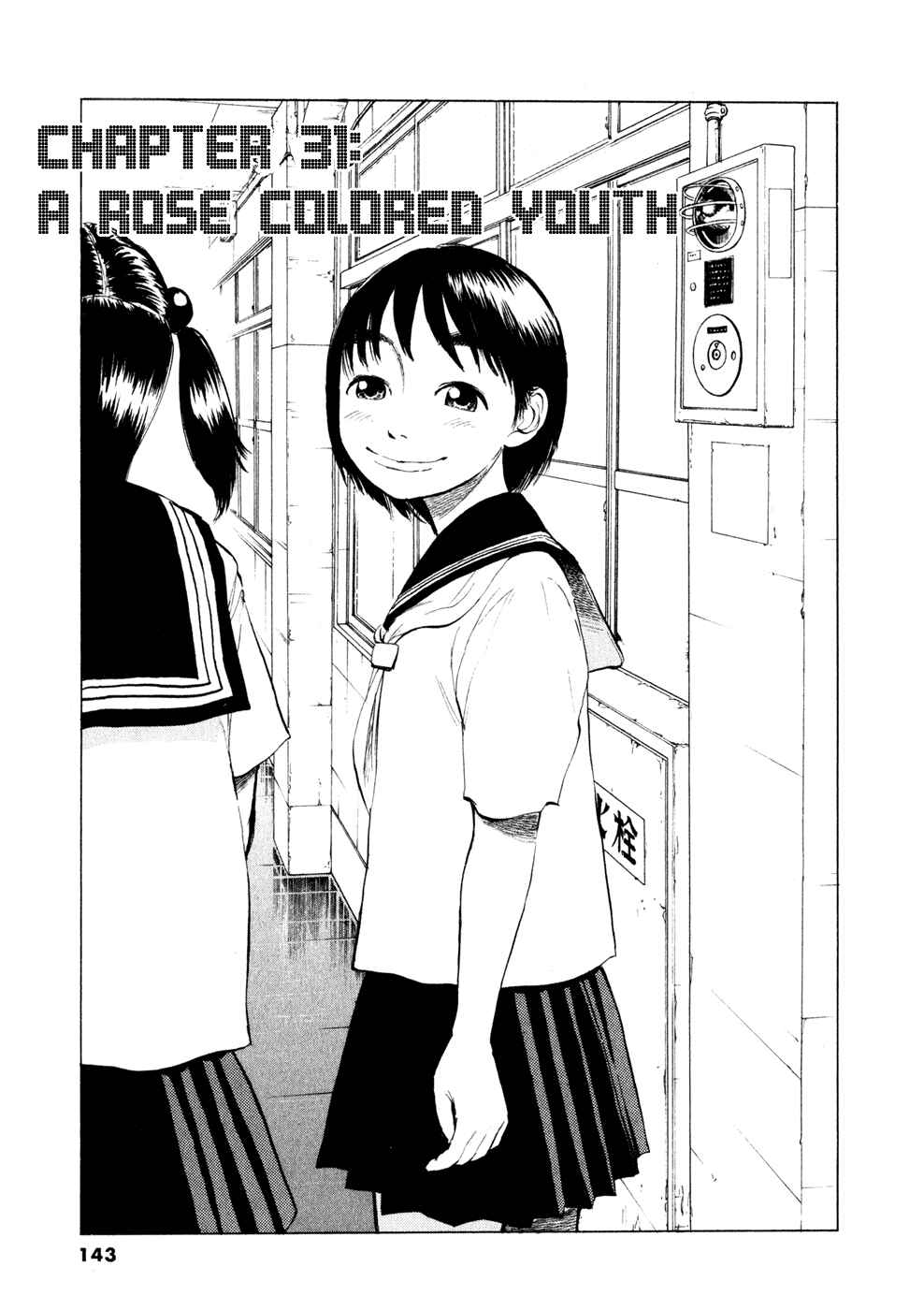 Chapter 31 - Page 1