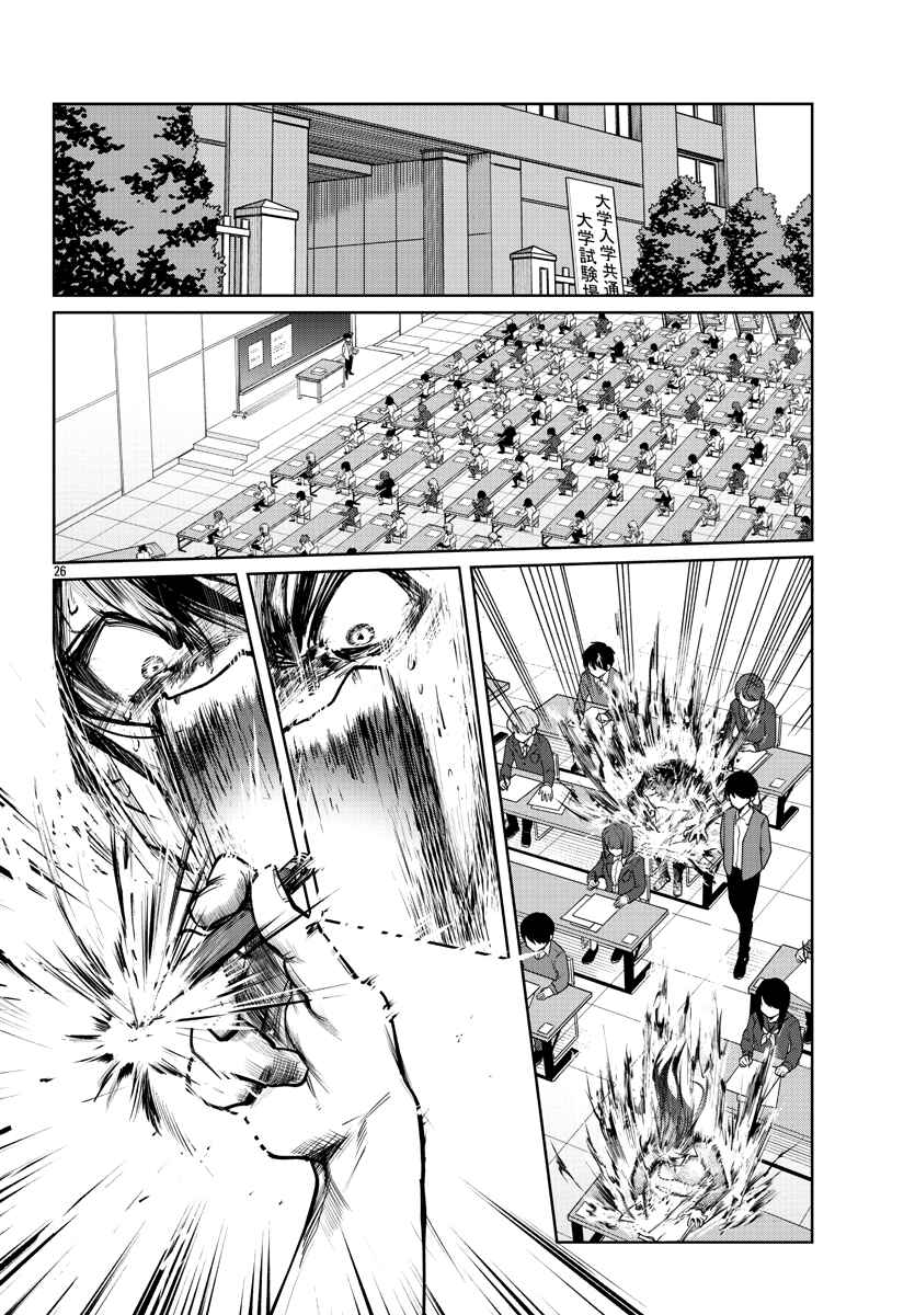Chapter 37 - Page 27