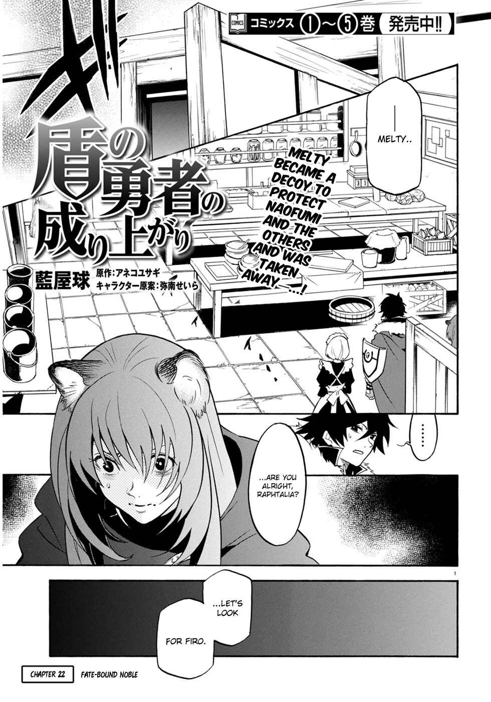 Chapter 22 - Page 3