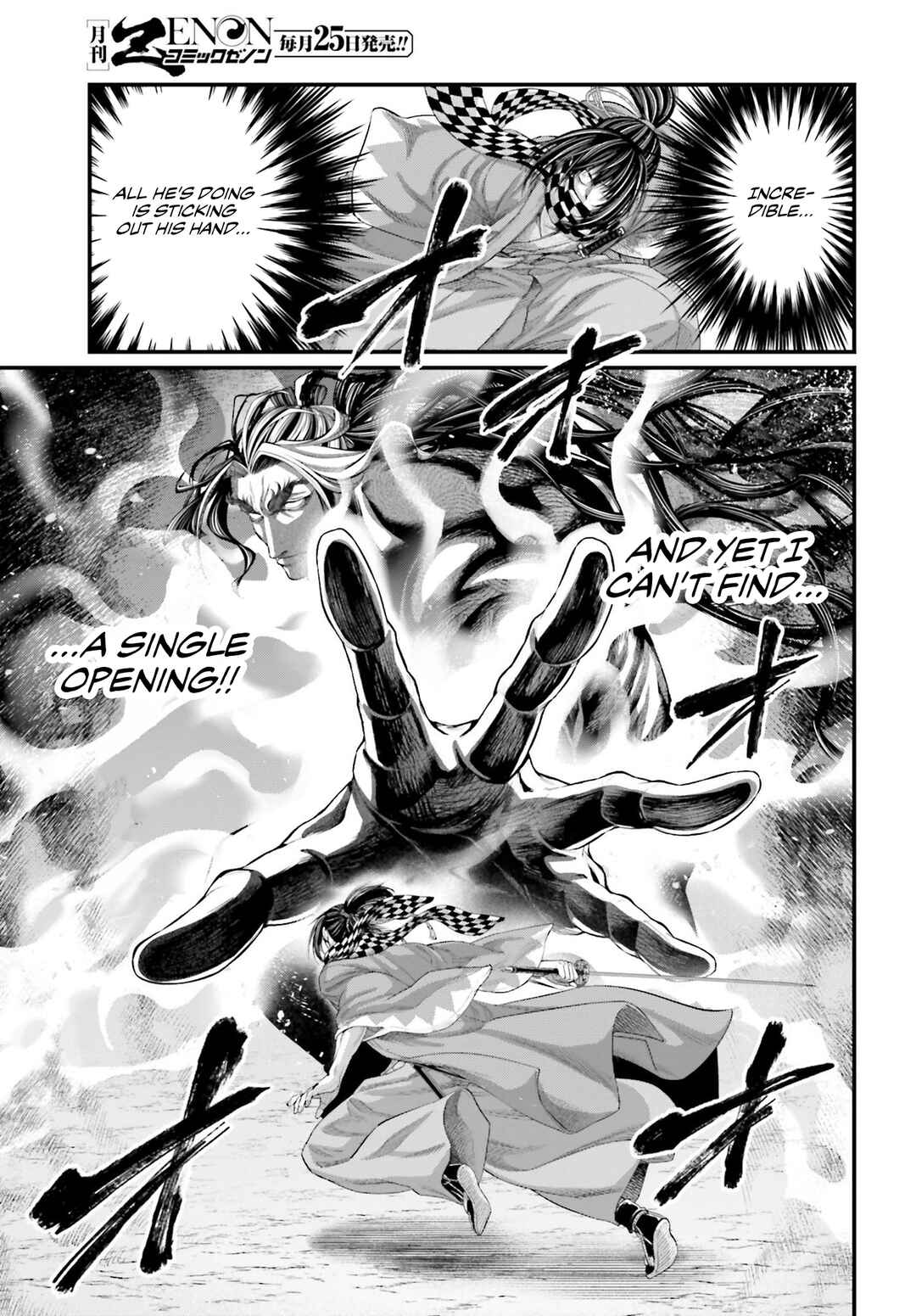 Chapter 90 - Page 12