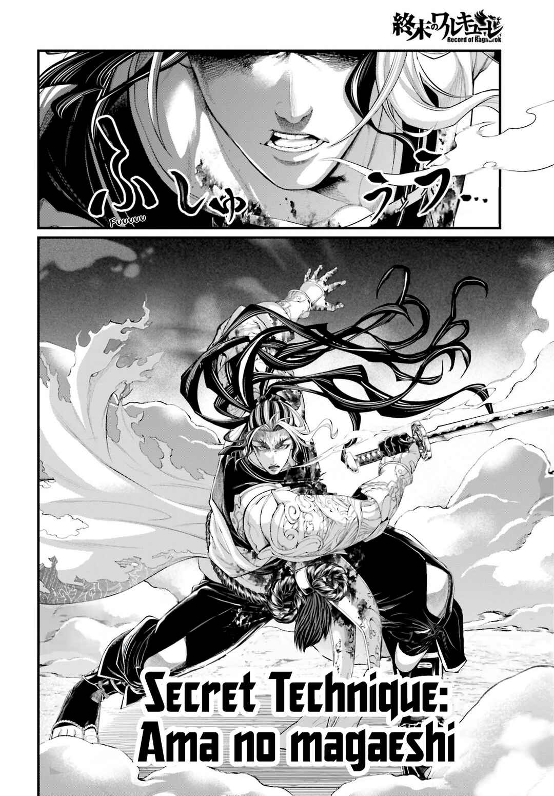 Chapter 90 - Page 17