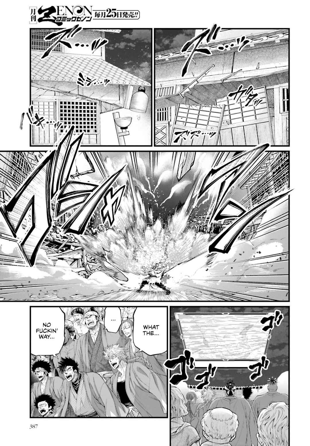 Chapter 90 - Page 18