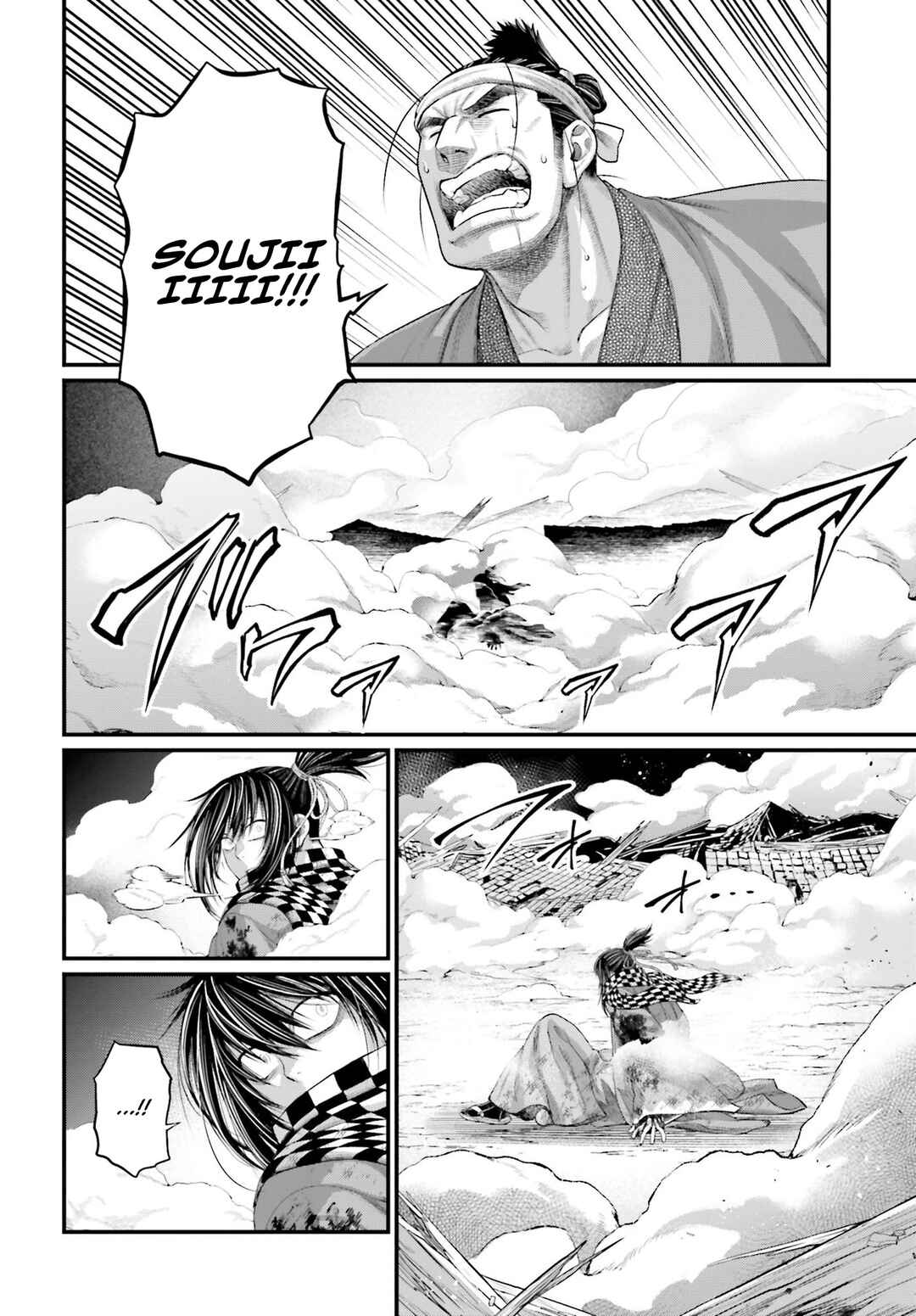 Chapter 90 - Page 19