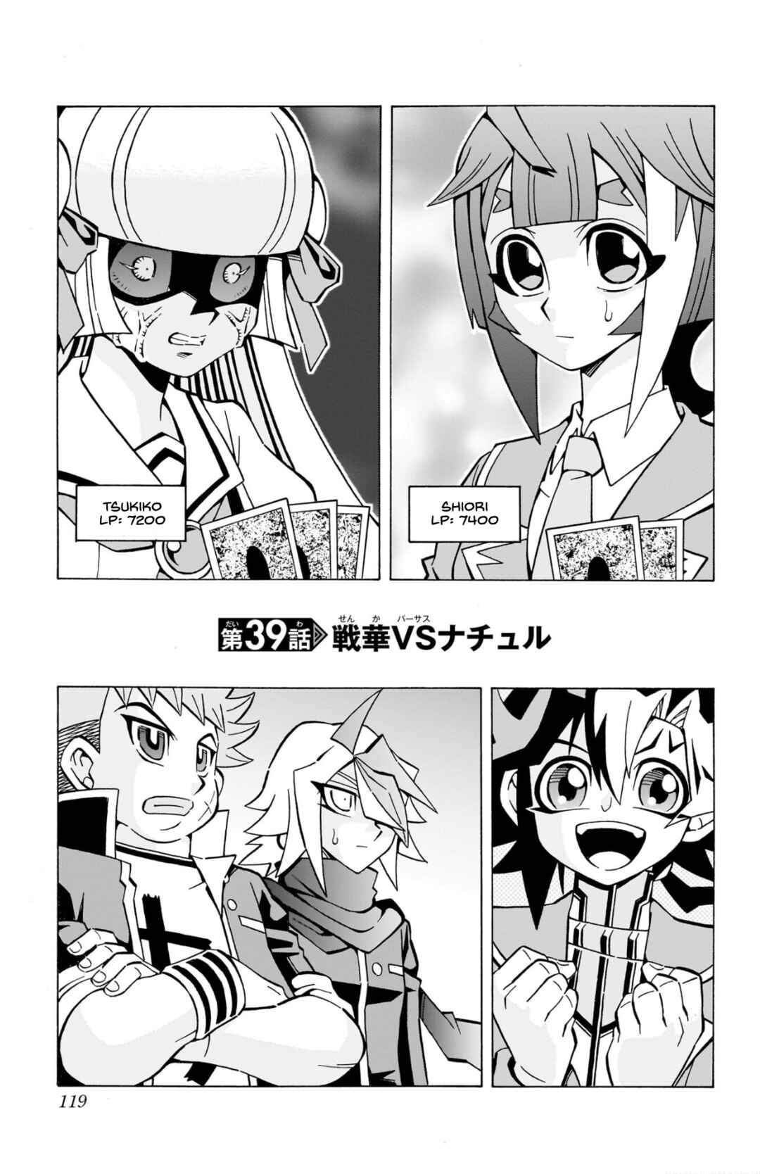 Chapter 39 - Page 1