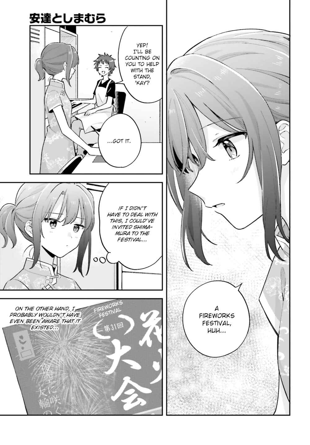 Chapter 27.2 - Page 3