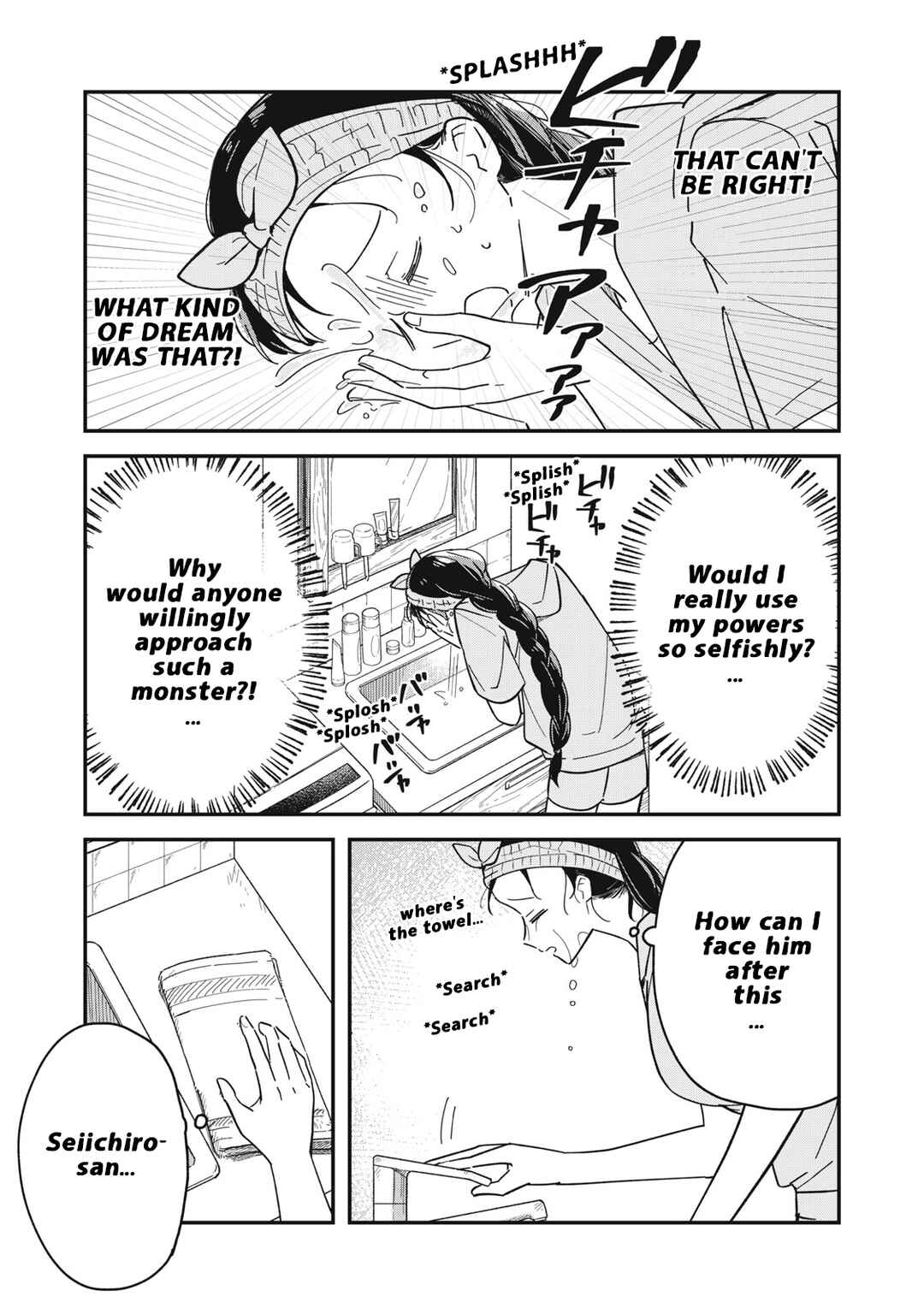 Chapter 5.1 - Page 5