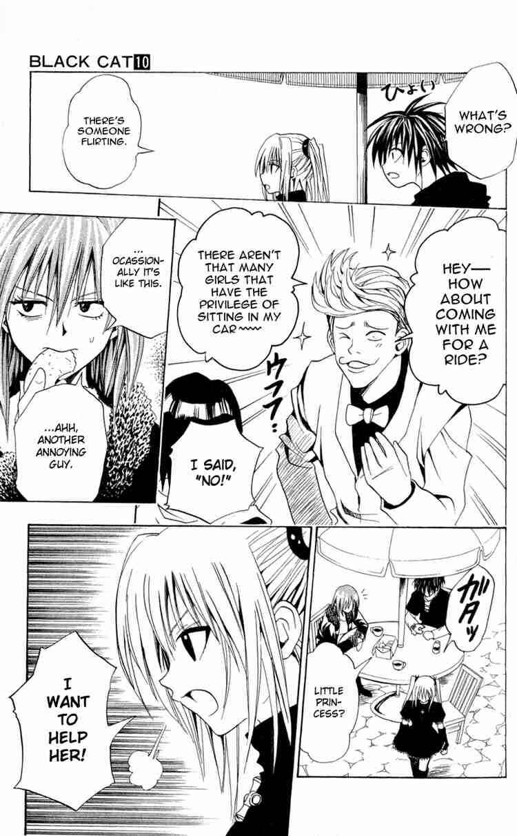 Chapter 85 - Page 15
