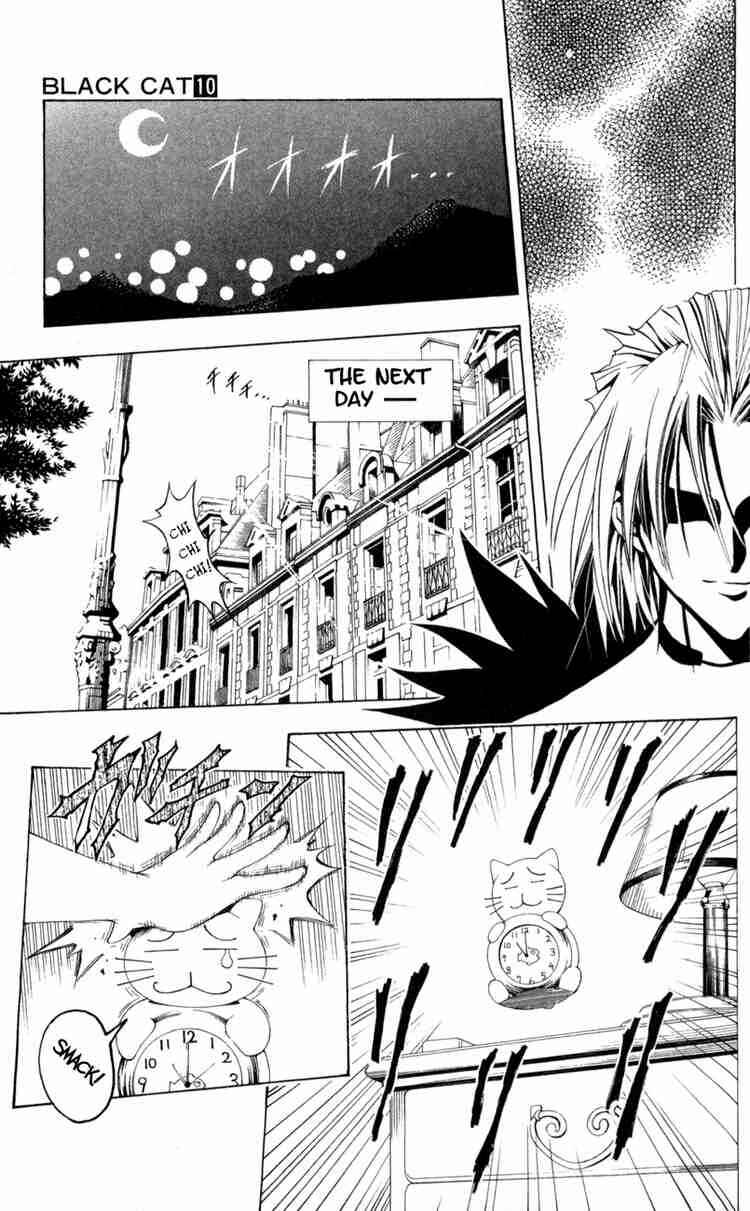 Chapter 85 - Page 7