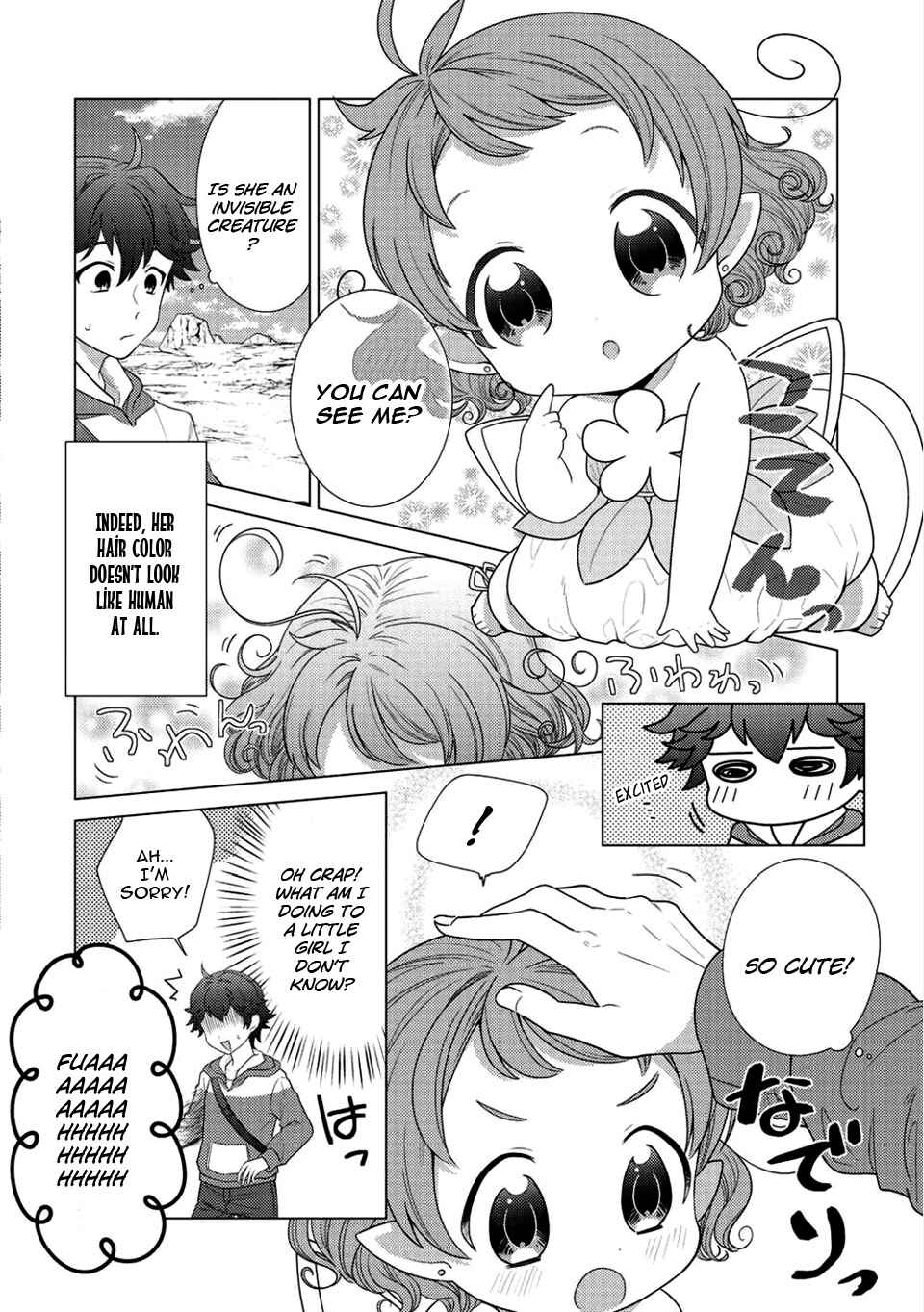 Chapter 1 - Page 7