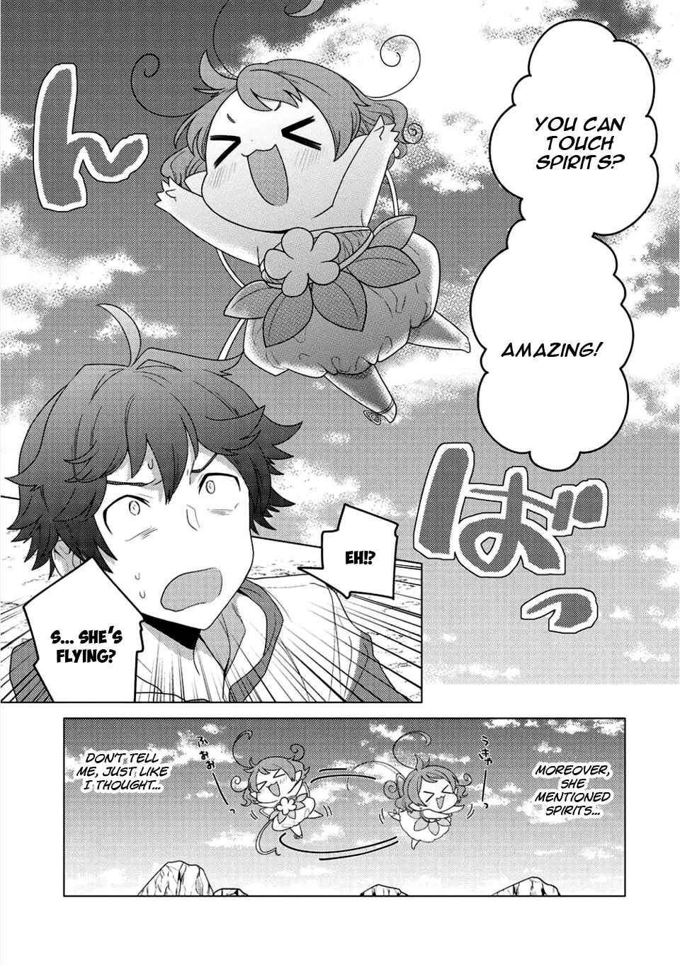 Chapter 1 - Page 8