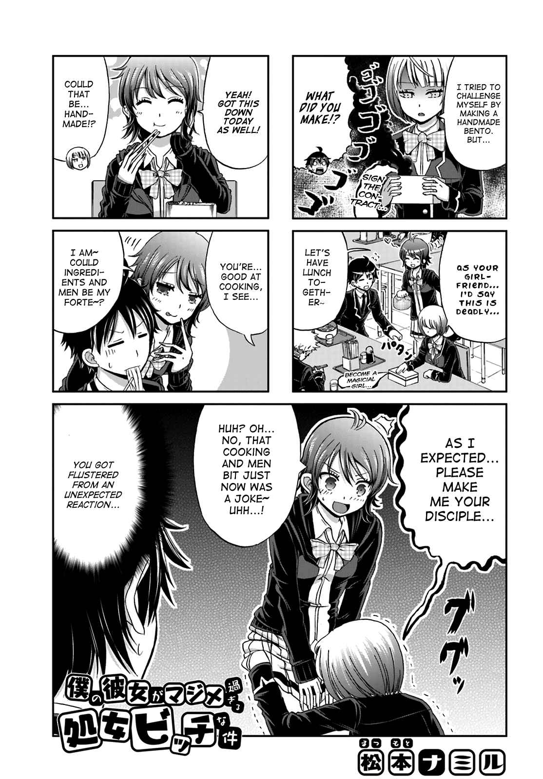Chapter 6 - Page 1