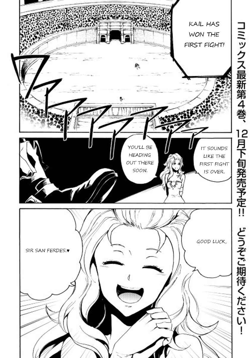 Chapter 33 - Page 1