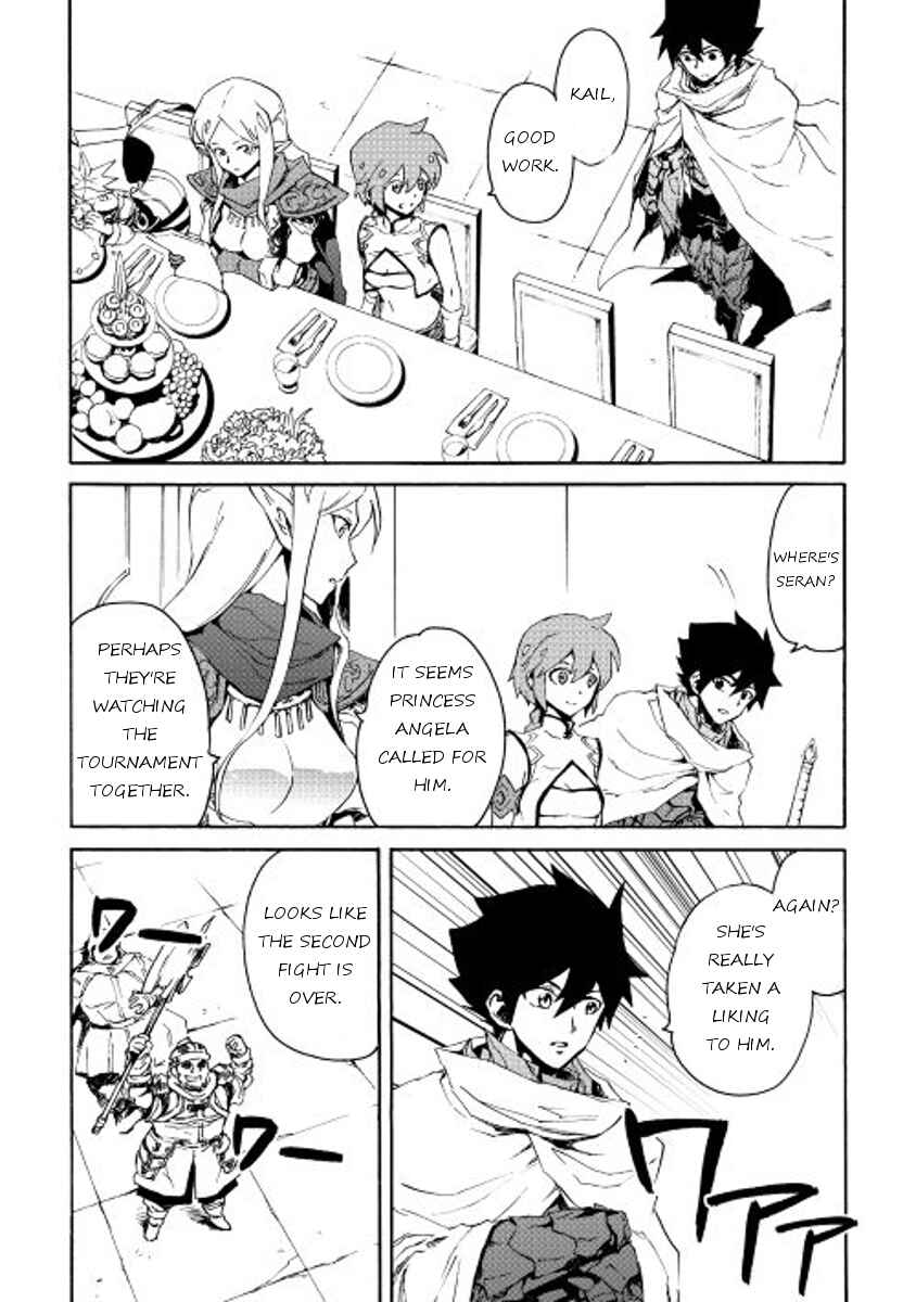 Chapter 33 - Page 3