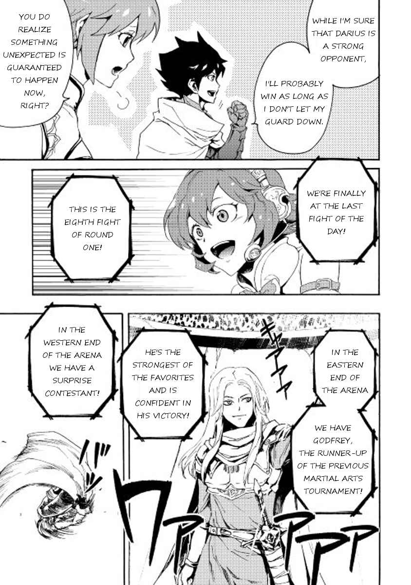 Chapter 33 - Page 5