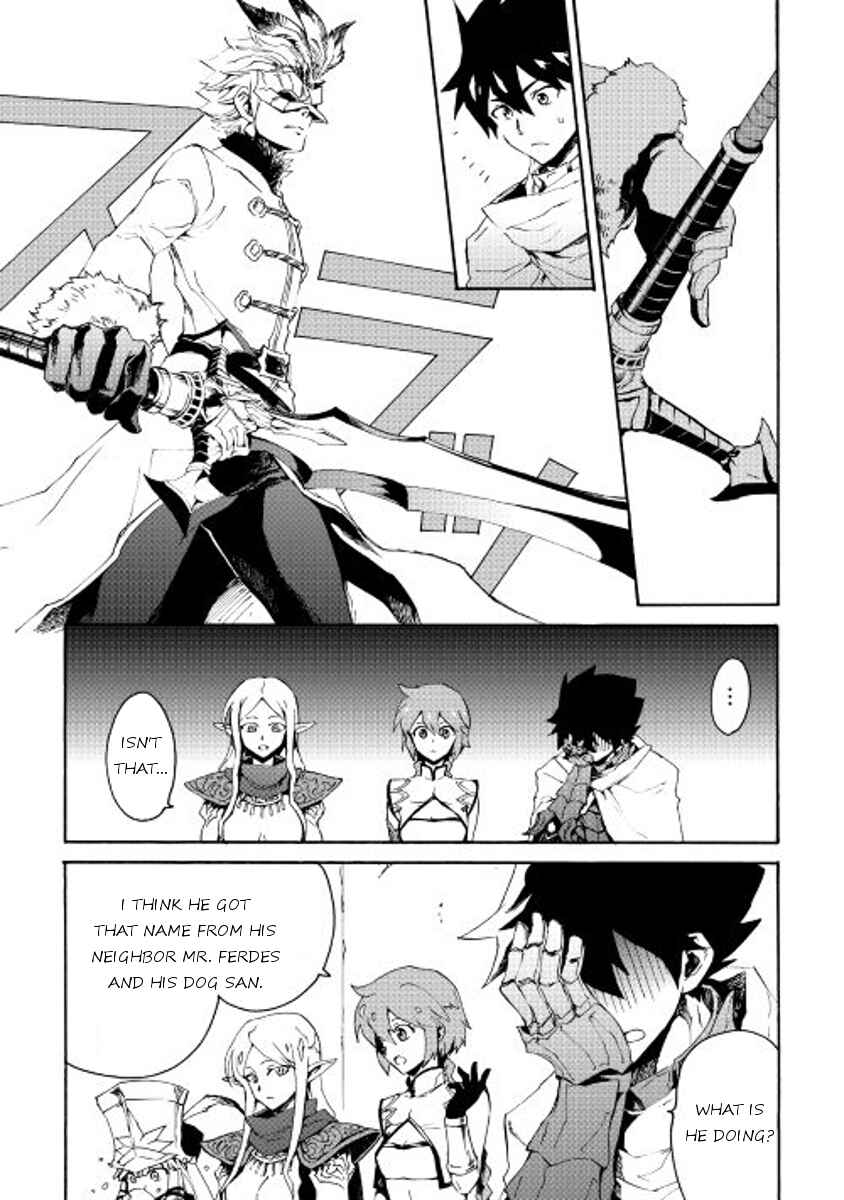 Chapter 33 - Page 7