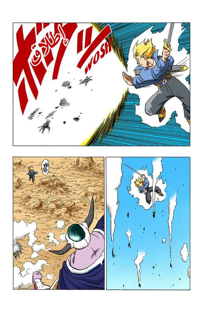 Chapter 332 - Page 3